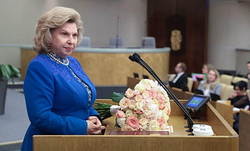 Москалькова заявила, что хотела бы вернуться работать в Госдуму