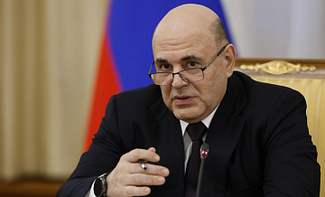 Мишустин рассказал о товарообороте России и Бразилии