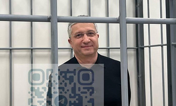 Защита экс-замминистра Иванова обжалует приговор 