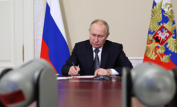 Путин постановил передать акции ТГК-2 в управление "Центрэнергохолдингу"