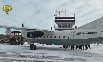 При экстренной посадке Ан-24 в Бурятии никто не пострадал