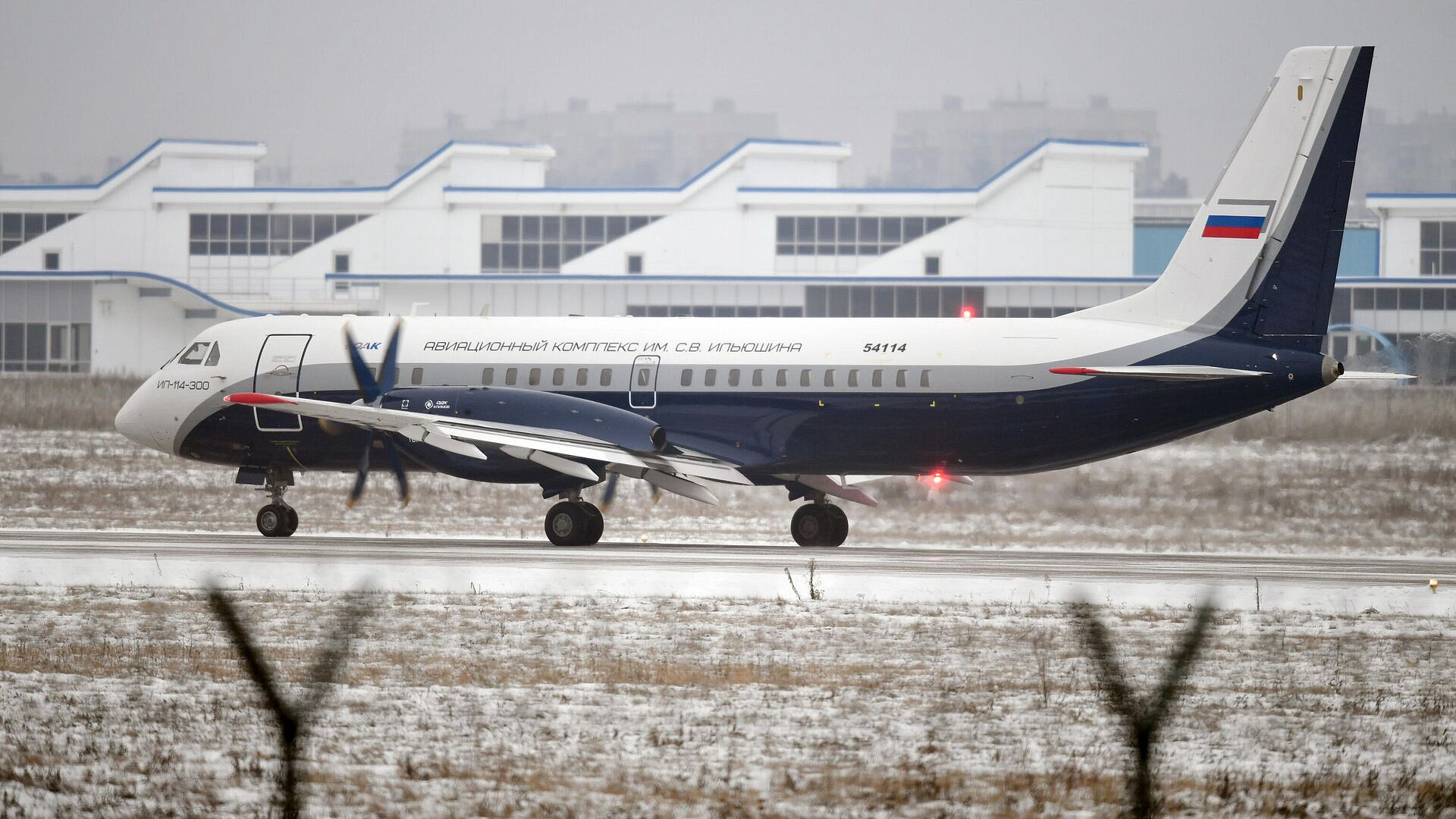 "Аврора" получит в лизинг три самолета Ил-114-300