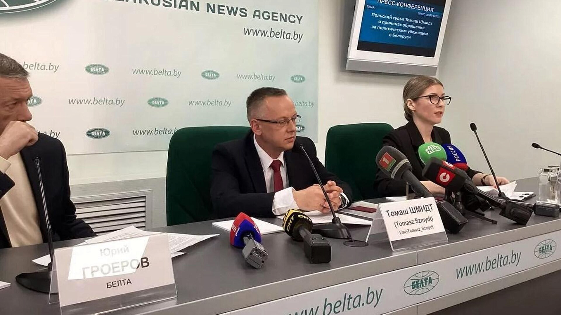 Польский суд разрешил арестовать уехавшего в Белоруссию судью Шмидта