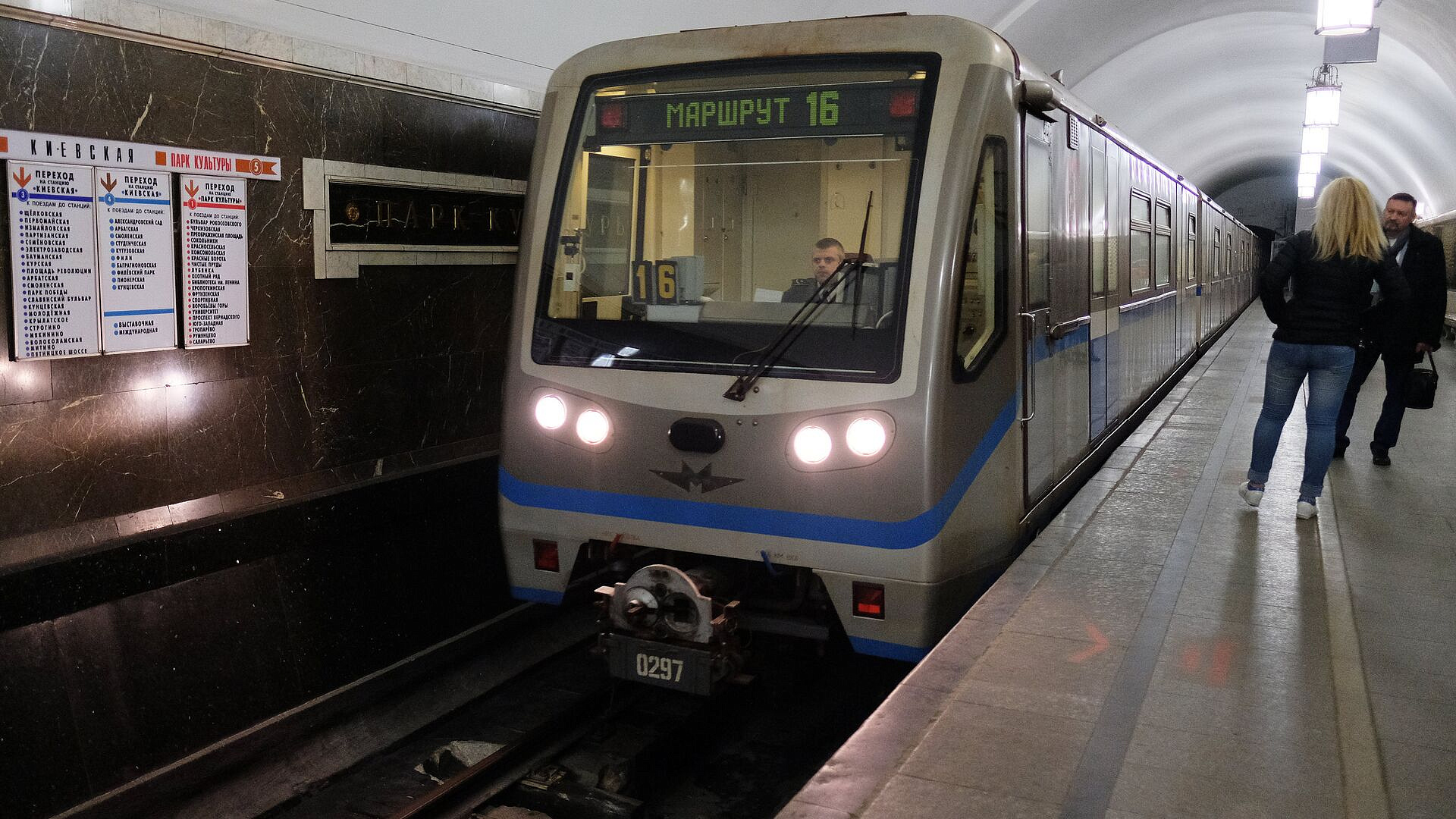 В Москве восстановили движение на Кольцевой линии метро 