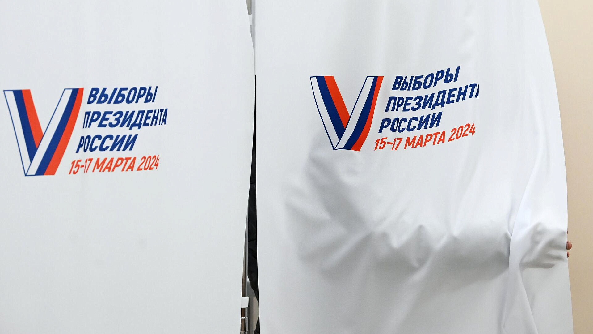 В Москве закрылись избирательные участки в первый день голосования