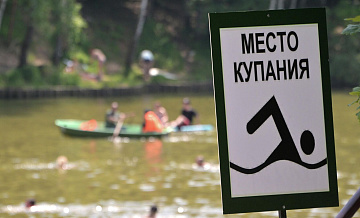 Москвичам напомнили правила поведения у водоемов