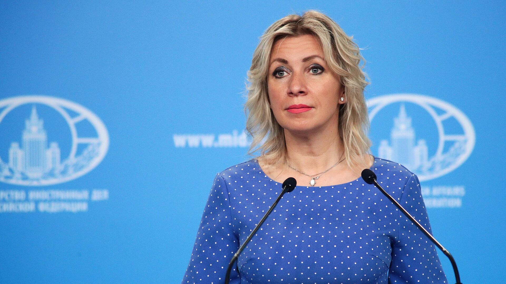 Захарова рассказала, для кого доступны российские мероприятия