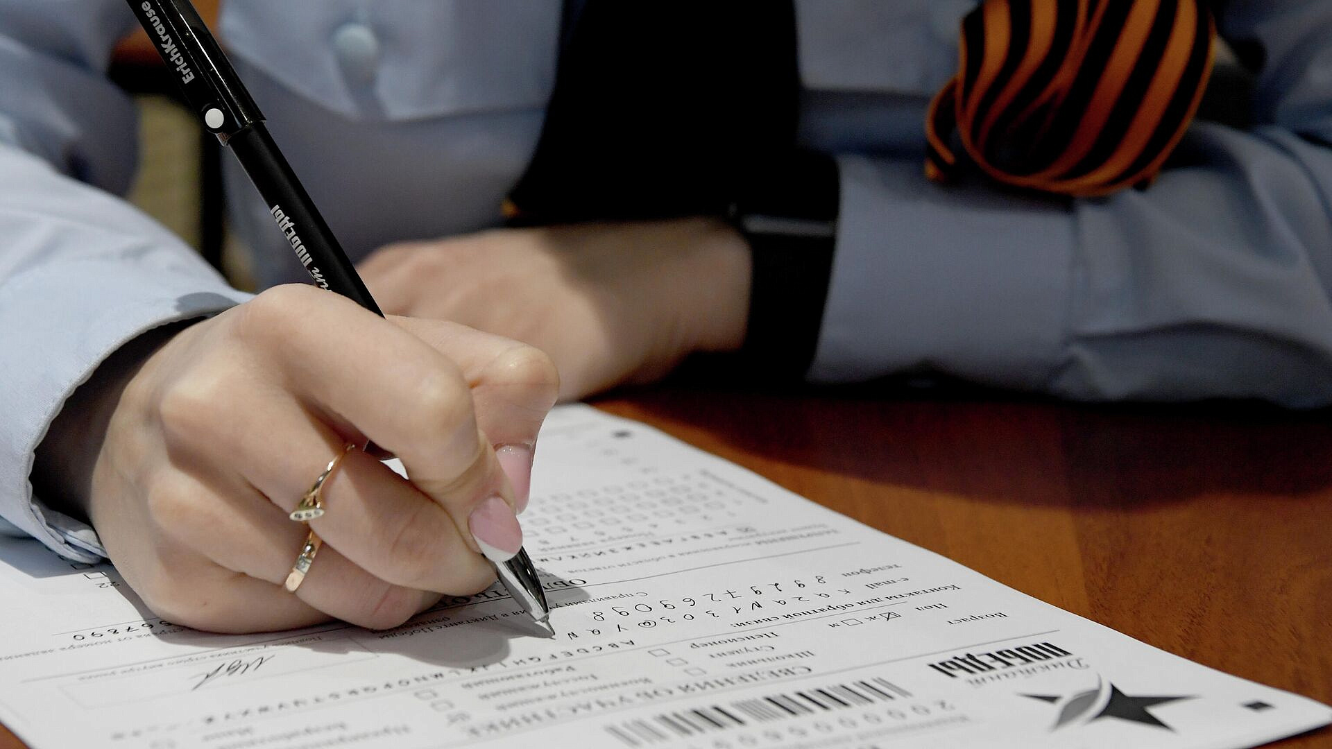 � ���������� ����� ������� �������� ��� ��������� "�������� ������"