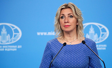Захарова рассказала, для кого доступны российские мероприятия