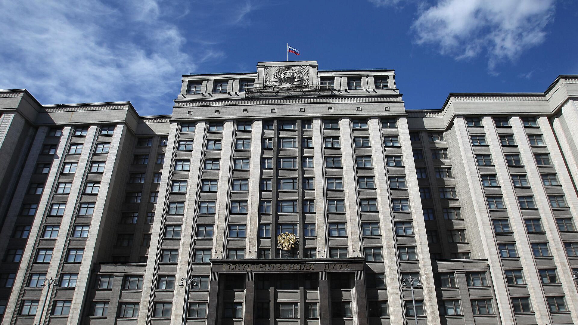 В Госдуме выступили за верифицированный доступ к интернету