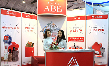 Концерн "АвтоВАЗ" открыл собственный банк