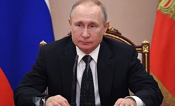 Путин обсудил с Совбезом вопросы внешней политики