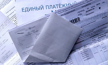 Банки не будут взимать комиссию с "Почты России" за платежи ЖКХ