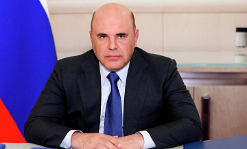 Мишустин рассказал о выделенных на развитие АПК Республики Алтай средствах