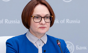 Все банки в России должны быть в "белом списке", заявила Набиуллина