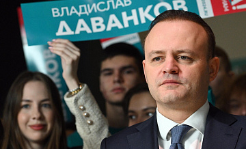 Даванков призвал оптимизировать число  чиновников