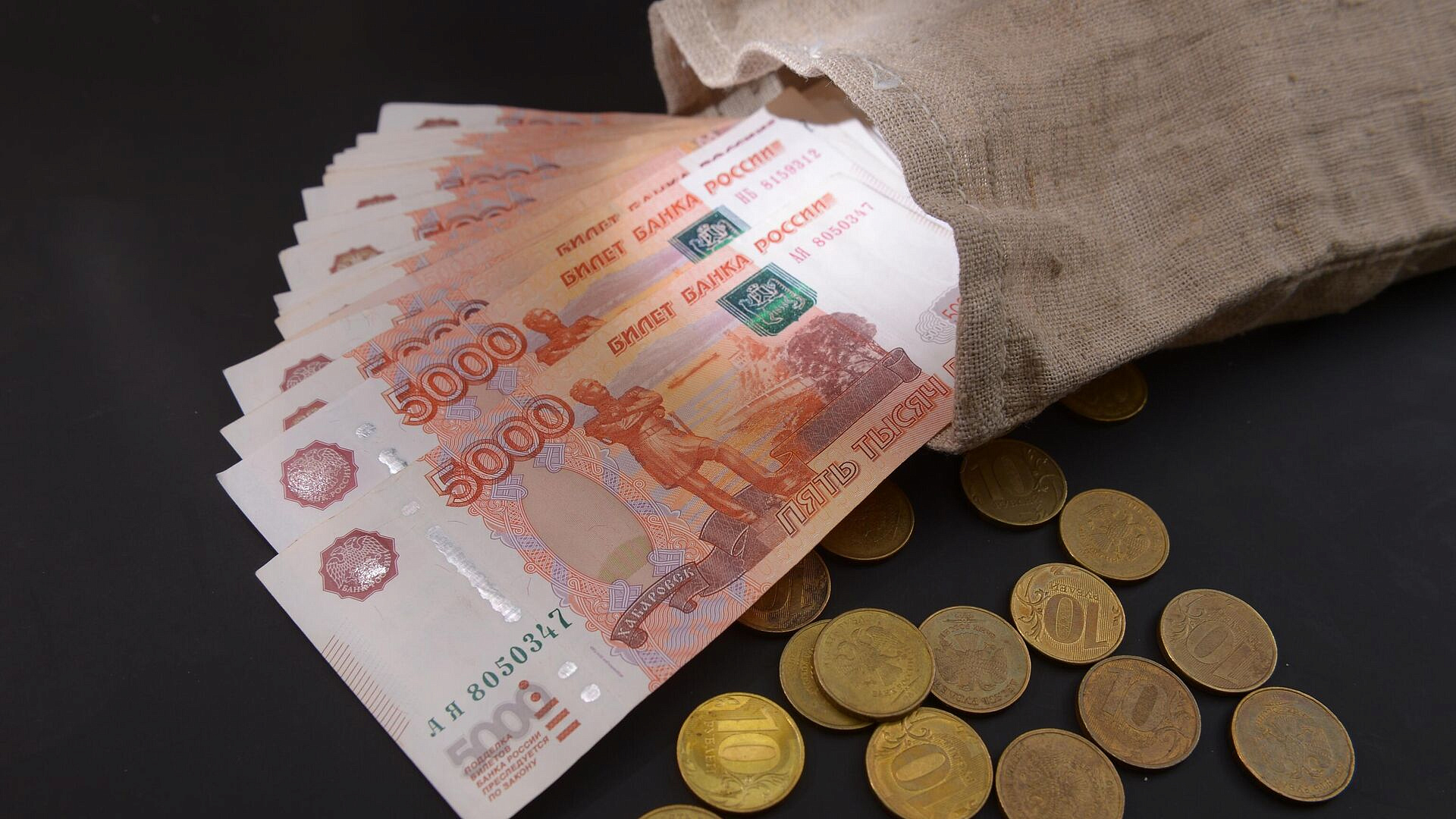 В России появились две отрасли со средней зарплатой свыше 500 тысяч рублей