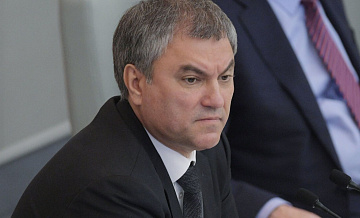 В Госдуме выразили соболезнования погибшим в США из-за снегопада