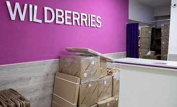 Wildberries пока не получала досудебную претензию от Aurus Cashmere