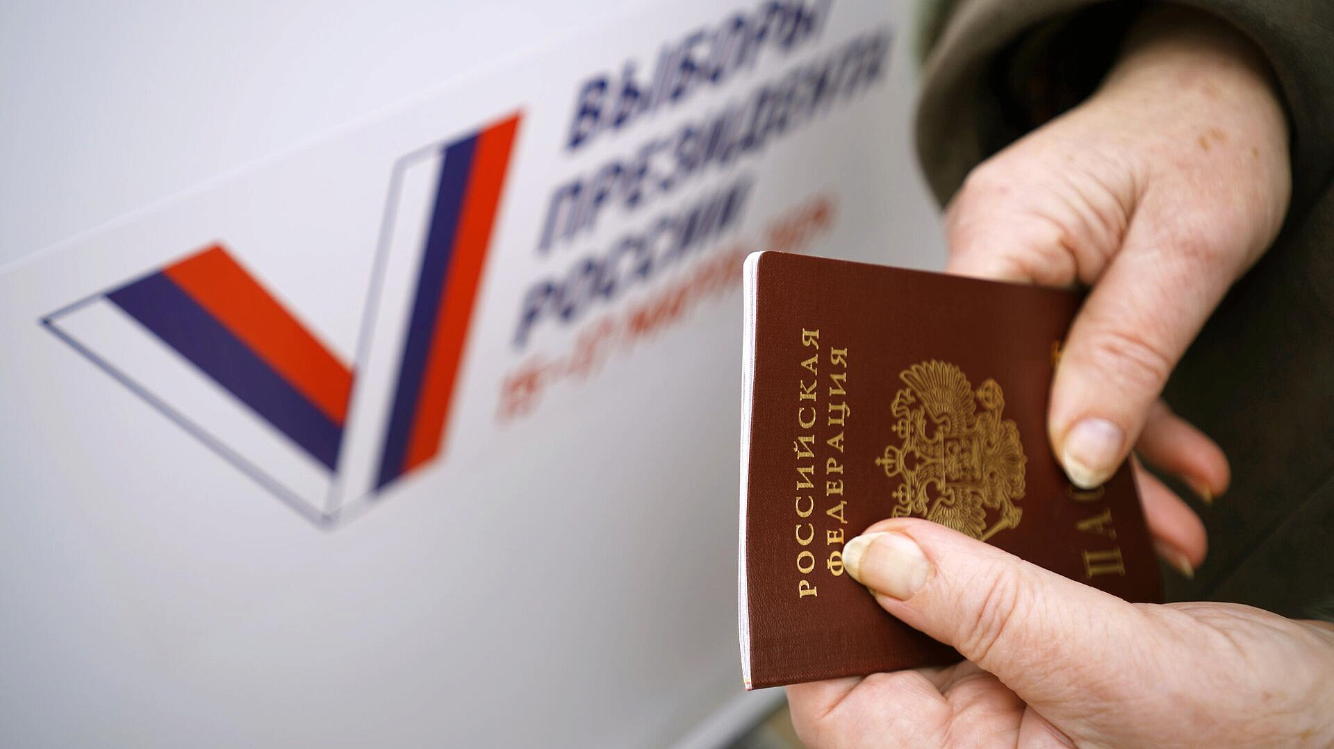 В Магаданской области фиксируют рекордно высокую явку на выборах президента