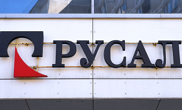 Совет директоров "Русала" рекомендовал акционерам не выплачивать дивиденды