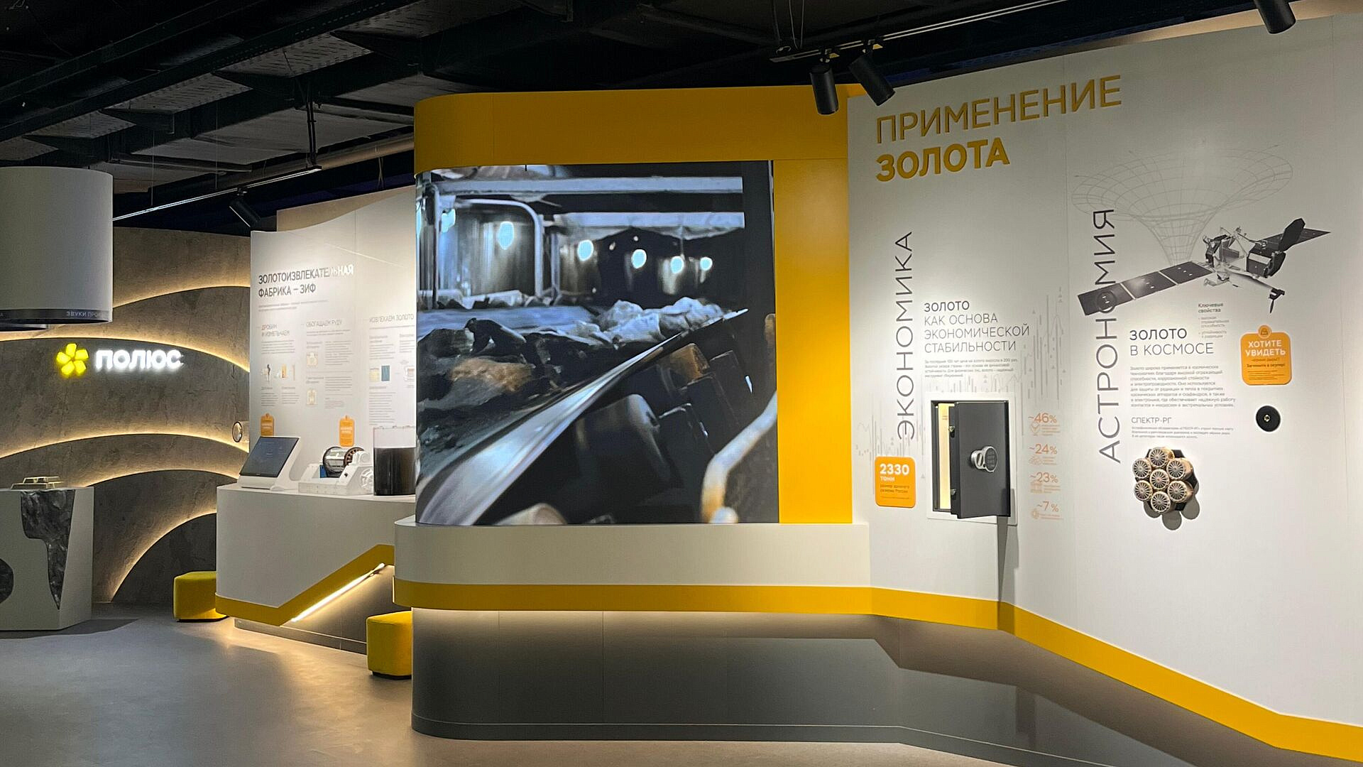 "�����" ��������� � ������������ � ��������� "������" � �����������