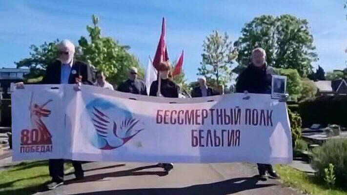 В Бельгии почтили память погибших советских воинов