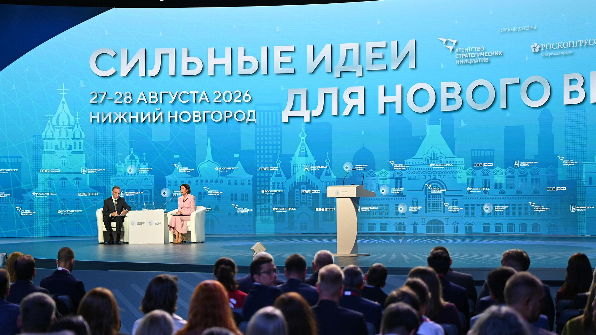 Шувалов: современный бизнес заботится о благосостоянии людей