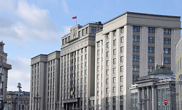 ГД рассмотрит проект ратификации соглашение с Китаем о защите инвестиций