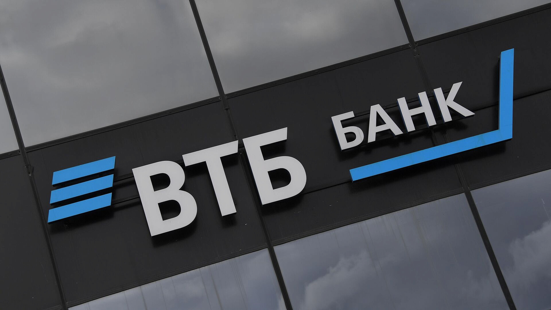ВТБ выступит партнером магистерской программы Высшей школы экономики