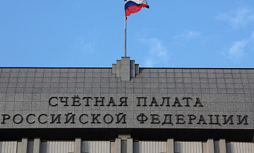 Госдолг России за девять месяцев увеличился на 4,3 процента