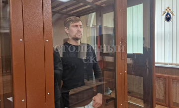 Защита последователя Лесли обжаловала арест по делу о домогательствах