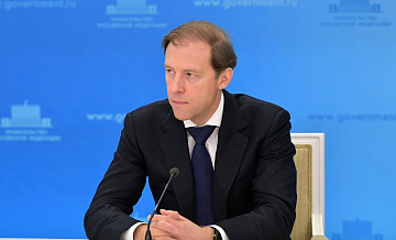 Мантуров совершил рабочую поездку в Запорожскую область