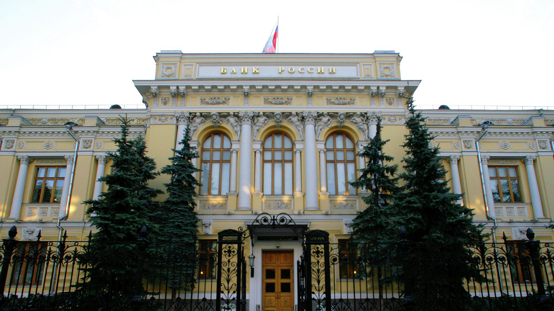 Центробанк рассказал о конкуренции небольших банков на рынке