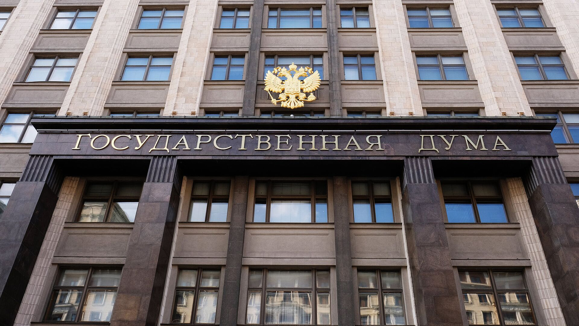 В Госдуме прокомментировали угрозы Кулебы жителям Крыма