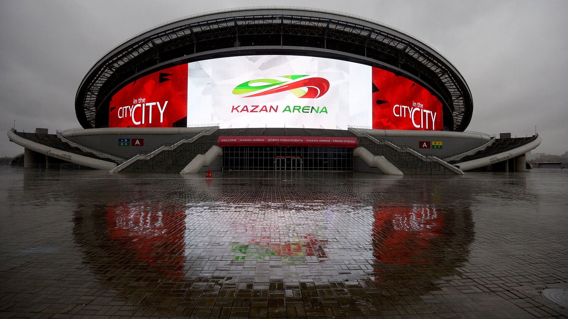 Матч РПЛ в Казани начнется в запланированное время, несмотря на мороз 