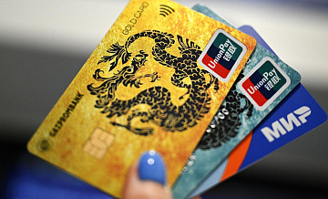 В ЦБ рассказали, сколько стоит карта дроппера на "черном рынке"