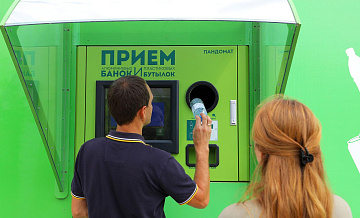 Вступил в силу запрет на производство трех видов ПЭТ-упаковки