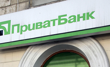 "����������" ��������� ������ ������ ����������� ���� ������� �� "�����"*