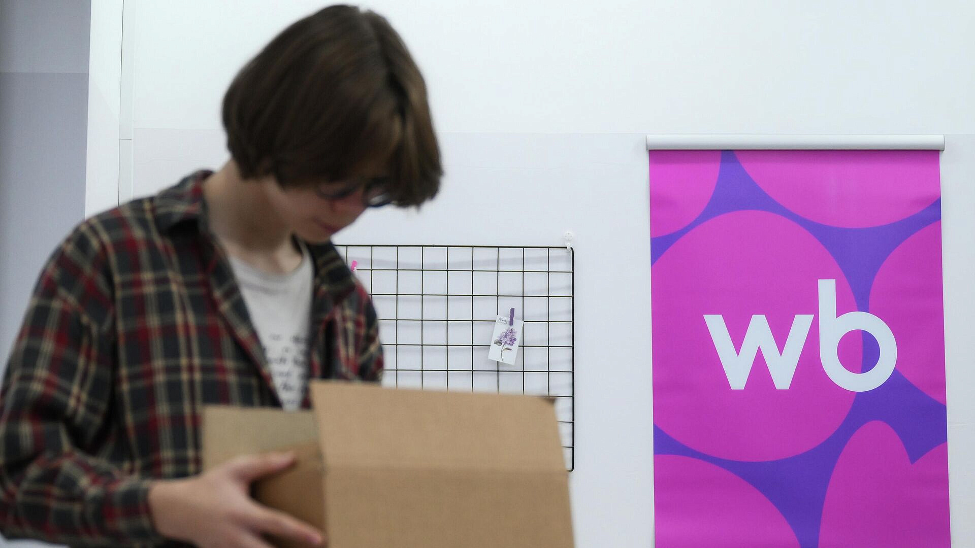 Wildberries ������ ����� ������� ������� �� ������������ � 2025 ����