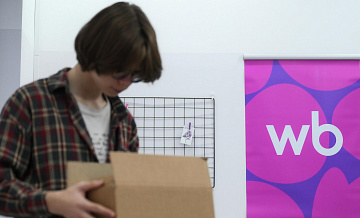 Wildberries ������ ����� ������� ������� �� ������������ � 2025 ����