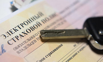 В МВД рассказали о популярном виде мошенничества со страховкой авто