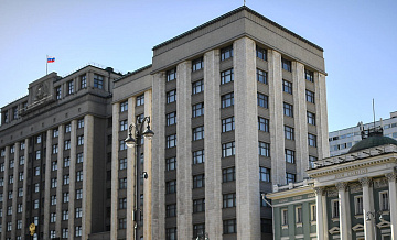 Госдума приняла закон о смягчении ответственности по экономическим статьям