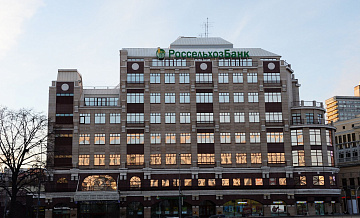 Подключение Россельхозбанка к SWIFT может пройти ускоренно, заявила эксперт