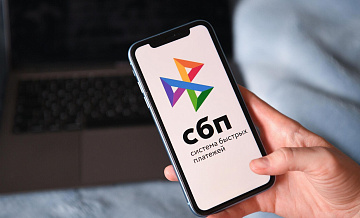 Пользователи мессенджера Max смогут переводить деньги через СБП