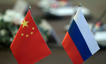 Эксперт оценил потенциал России и Китая для взаимного инвестирования
