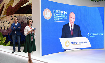 Путин предложил бесплатно передавать бизнесу землю из-под свалок