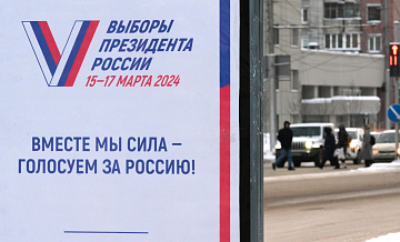 Группировки "Днепр" и "Центр" досрочно голосуют на выборах президента