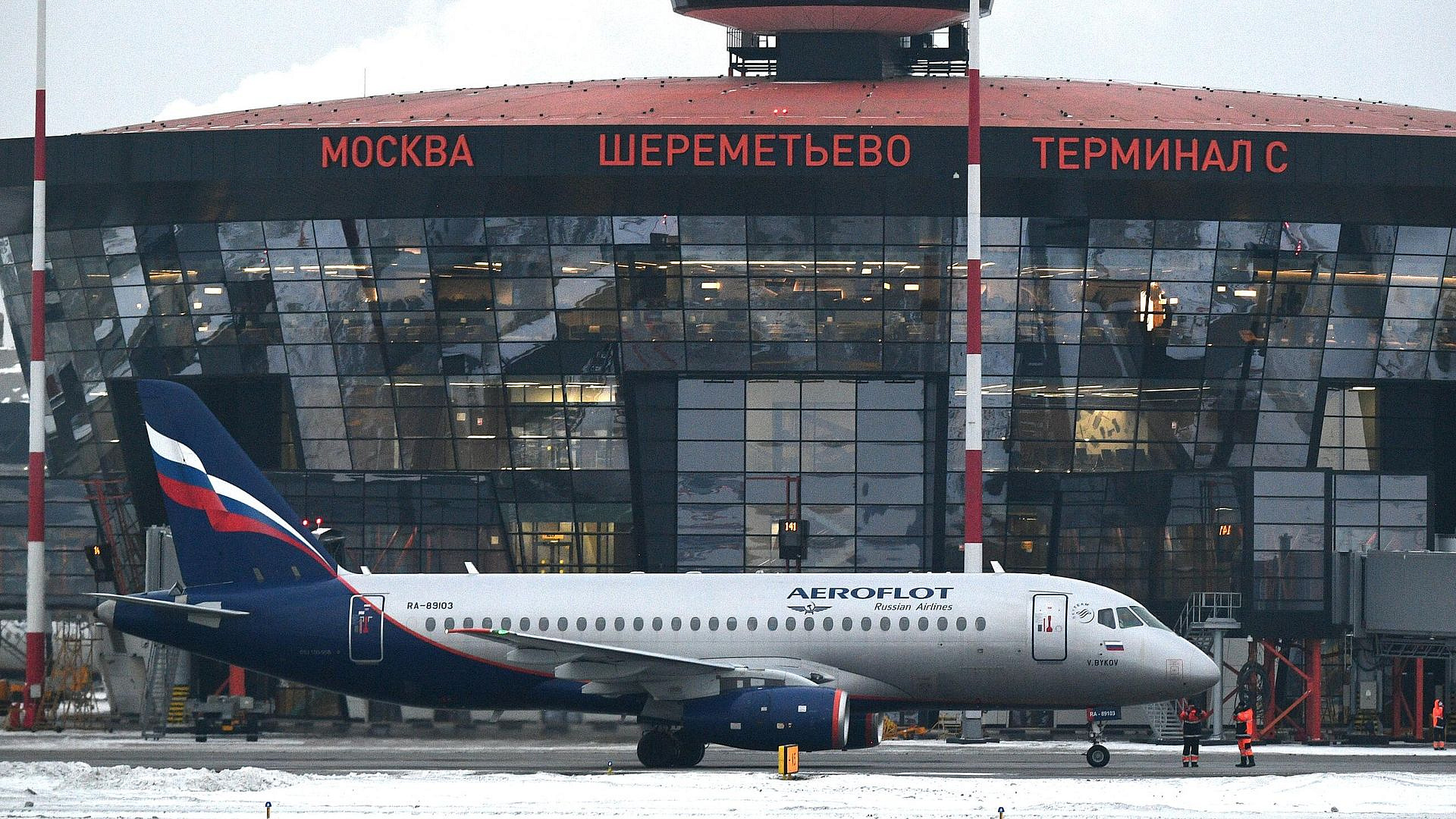 В четырех московских аэропортах сняли временные ограничения