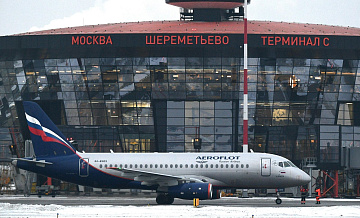 В четырех московских аэропортах сняли временные ограничения